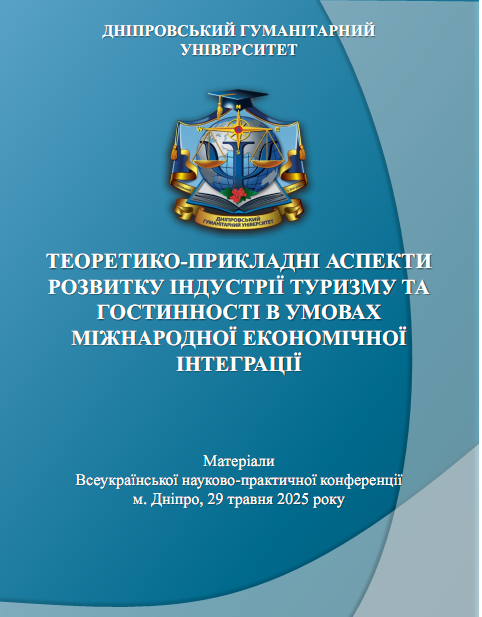 collection logo