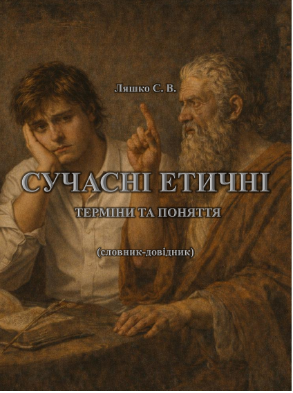 collection logo