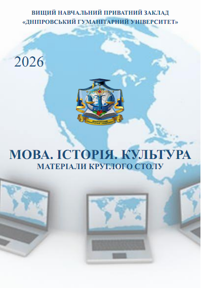 collection logo