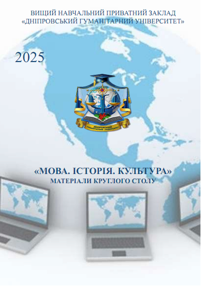 collection logo