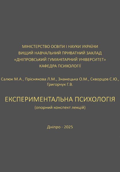 collection logo